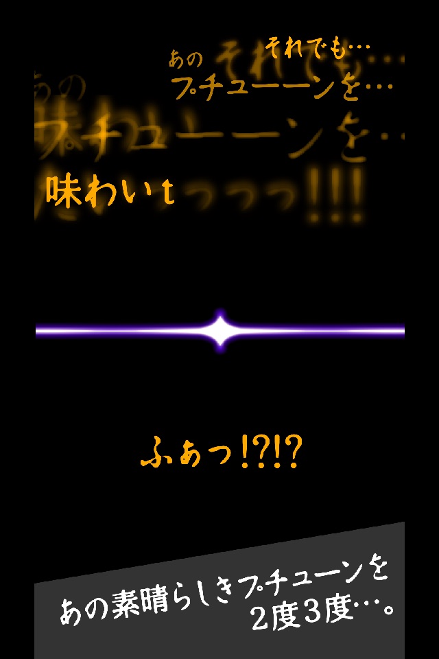 スロット FreeZe LIFE  〜ハーデス フリーズ〜 無料 パチスロ アプリ ゴッドな収支 screenshot 2