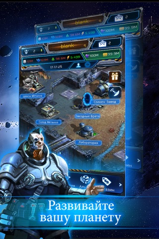 Galaxy Empire screenshot 2