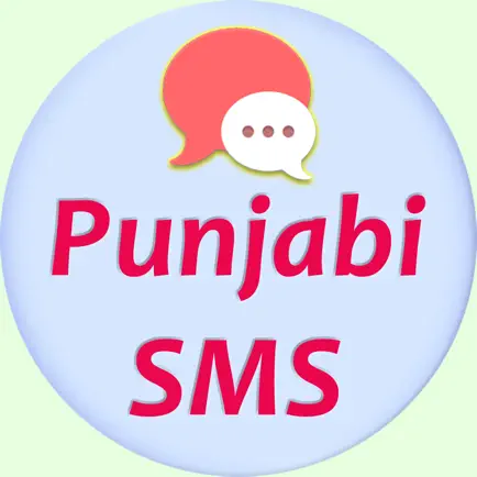 Punjabi Messages Читы
