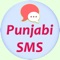 Welcome to Punjabi SMS 