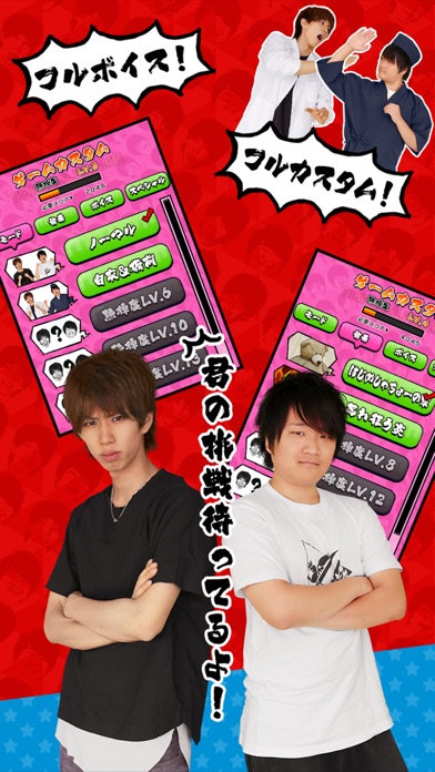 超特訓!トミックゲーム!!のスクリーンショット3 超特訓!トミックゲーム!!のスクリーンショット3