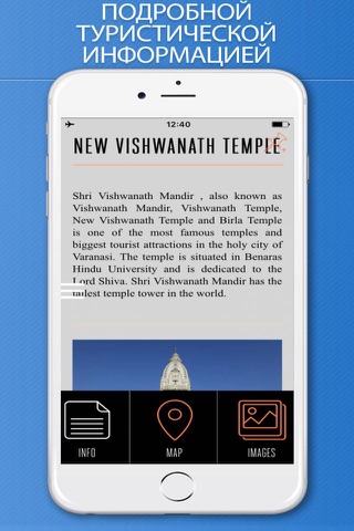 Varanasi Travel Guide and Offline City Street Map screenshot 3