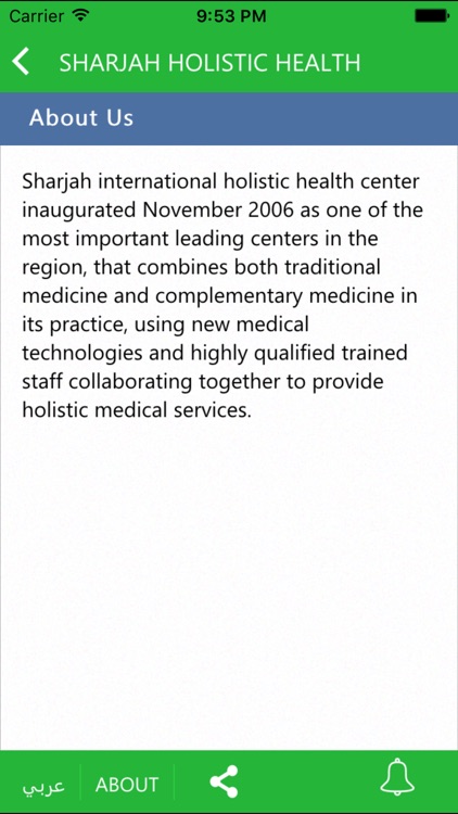 Sharjah International Holistic Health screenshot-3