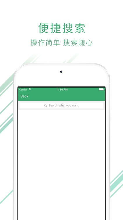 卓易日历 screenshot-3