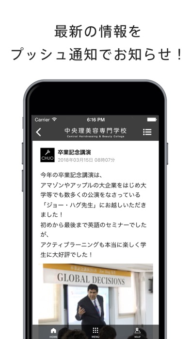 中央理美容　東京 screenshot 3