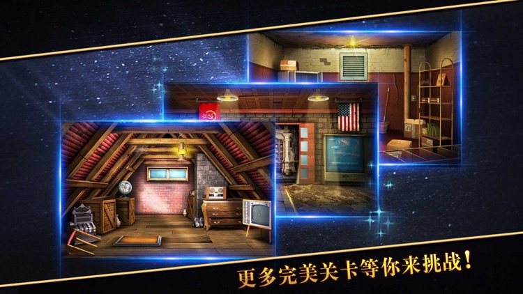 密室逃脱5官方正版:逃出博物馆