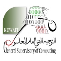 التوجيه الفني العام للحاسوب pour PC