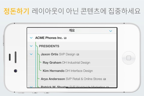 MindNode 4 screenshot 3