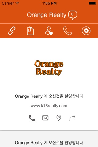 Orange Realty screenshot 4