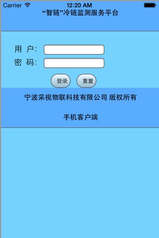 智链 screenshot 4