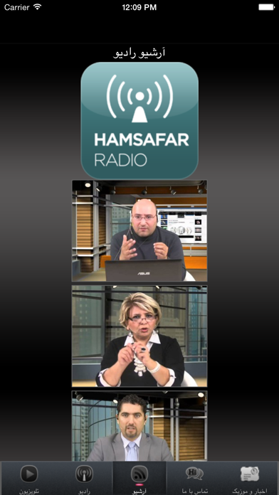 How to cancel & delete Hamsafar radio webtv from iphone & ipad 3