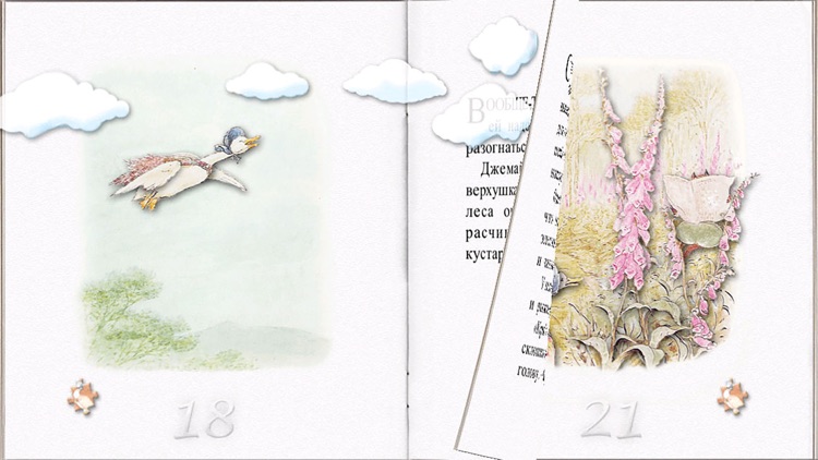 The Tale of Jemima Puddle-Duck in Russian LITE