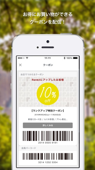 Tabioアプリのスクリーンショット2 Tabioアプリのスクリーンショット2