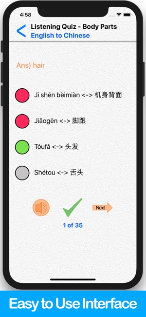 Quick Mandarin Chinese Lessons(圖4)-速報App