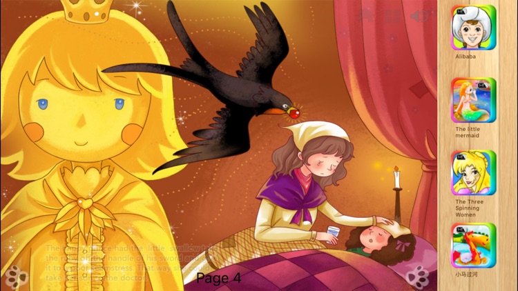 Happy Prince - bedtime Fariy Tale iBigToy screenshot-3