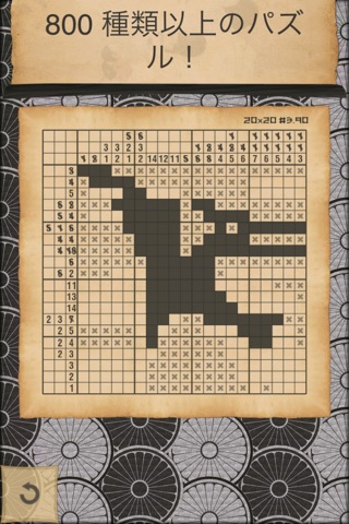 Nonograms CrossMe screenshot 2