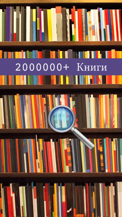 Поиск книги по картинке