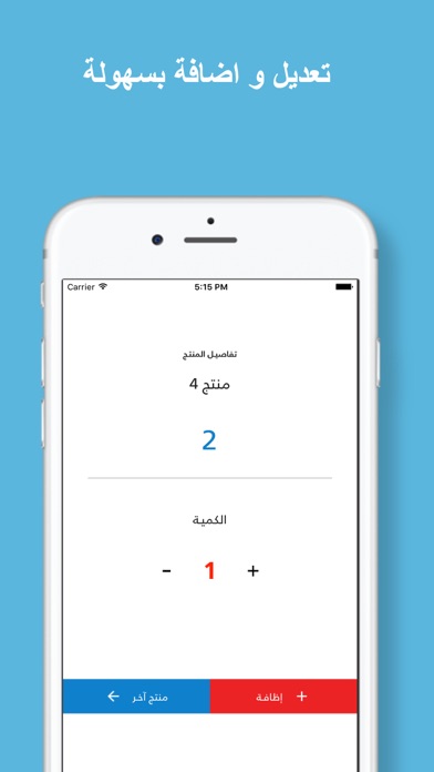 برايس ريدر screenshot 2