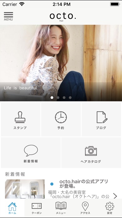 福岡・天神・大名の美容室【octo.】－オクトー公式アプリ screenshot 2