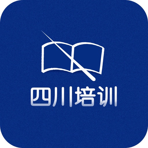四川培训-客户端 icon