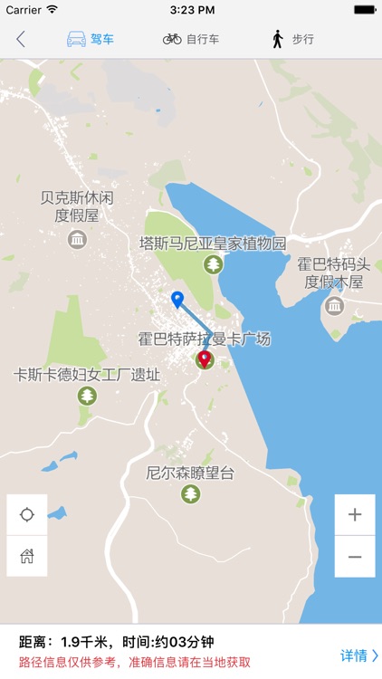 霍巴特中文离线地图 screenshot-3