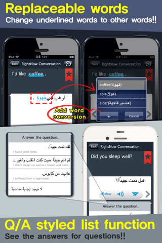 RightNow Arabic Conversation screenshot 4