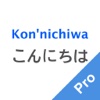 Japanese Helper Pro - Best Mobile Tool for Learning Japanese pronunciation