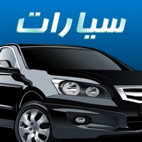 عالم السيارات والمحركات apk