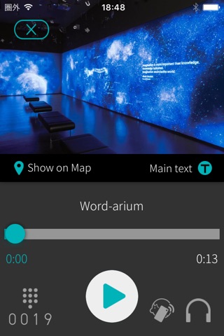 TeNQ Space Museum Audio Guide screenshot 2