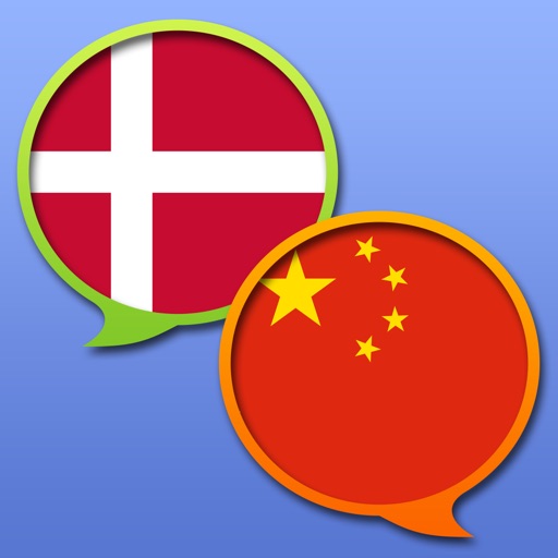 Danish Chinese Simplified dictionary icon