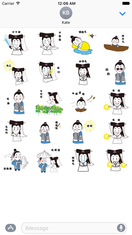 许仙和白娘子