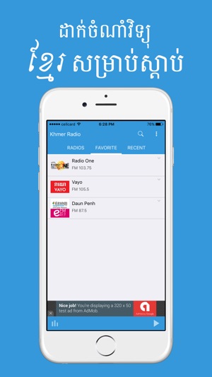 Khmer Radio(圖1)-速報App