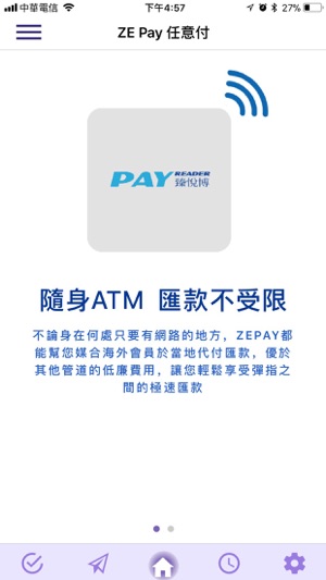 ZE PAY 任易付(圖2)-速報App