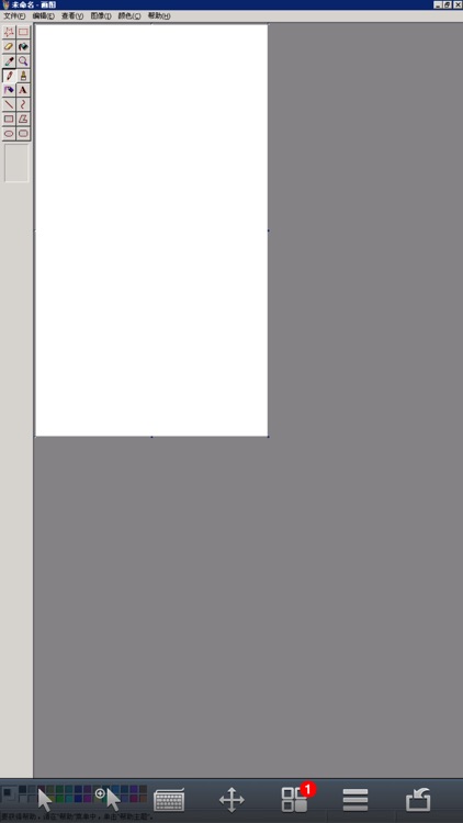 EasyConnect screenshot-4