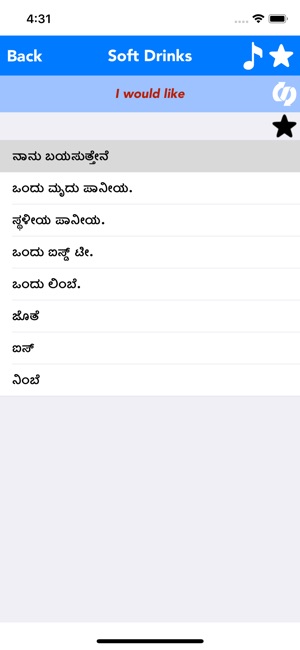 English to Kannada Translator(圖4)-速報App