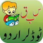 Toddler Urdu Qaidah Learning