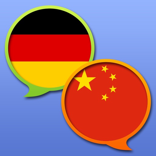 German Chinese Simplified dictionary icon