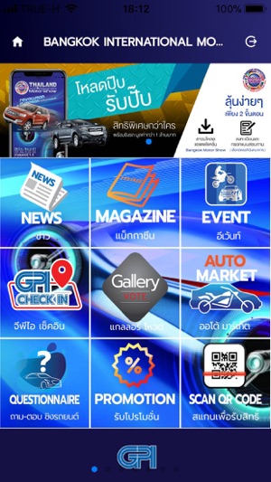 Bangkok Motor Show(圖2)-速報App