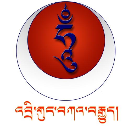 The Drikung Kagyu Today icon