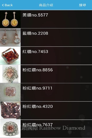 彩鑽達人 screenshot 4