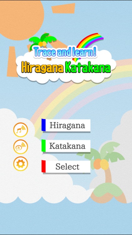 Trace and Learn! Japanese screenshot-4