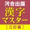 ■本アプリケーションについて