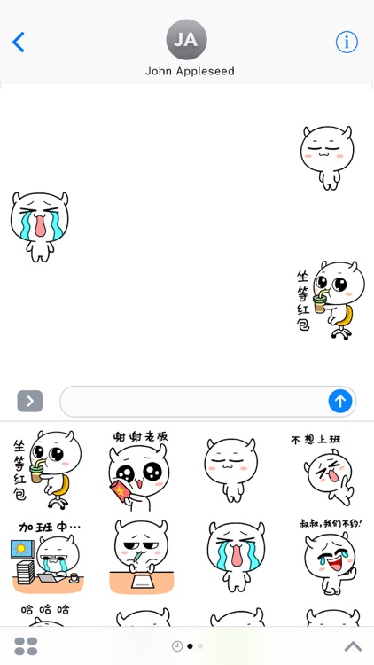 直直の日常