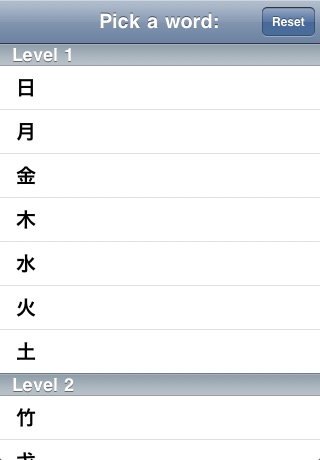 Practice Chinese Writing - Lite screenshot 4