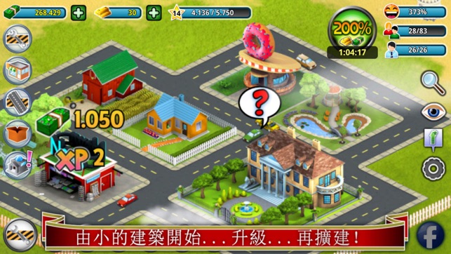 City Island - Building Tycoon - Citybuilding Sim(圖2)-速報App