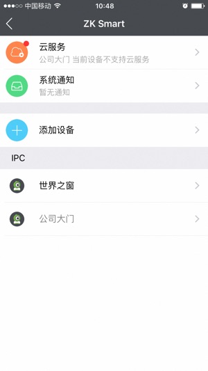 ZK Smart(圖4)-速報App