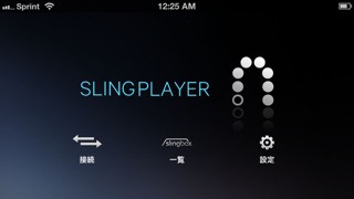 SlingPlayer for iPhone screenshot1