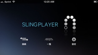 SlingPlayer for iPhoneのおすすめ画像3
