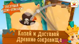Game screenshot Археолог: Пираты для детей hack