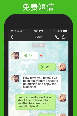 CoCo Messenger screenshot 3